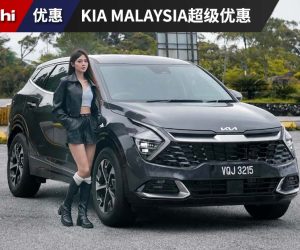 Kia Malaysia KLIMS 超级优惠：给你8八8八！