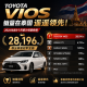 泰国 6 月销量：Toyota Yaris Ativ/Vios 遥遥领先、Honda City 稳占第二名！