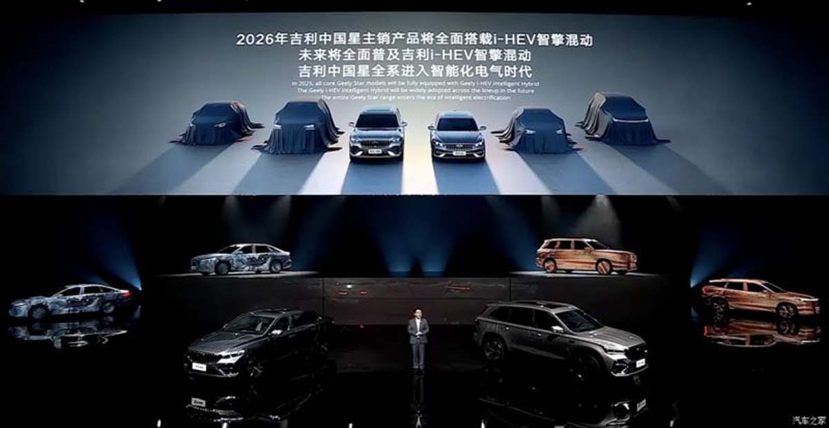 Geely i-HEV 系统,凭什么成为健力氏世界纪录创造者?