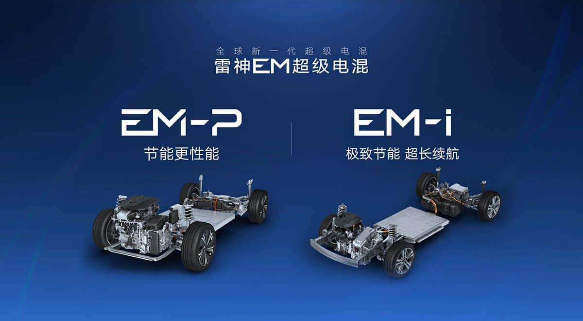 Geely Monjaro EM-i 全球首发、并确定推出RHD车型!