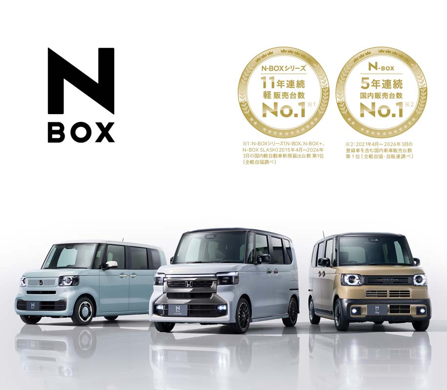 Honda N-BOX 凭什么成为日本街车之神?累计销量突破300万辆!