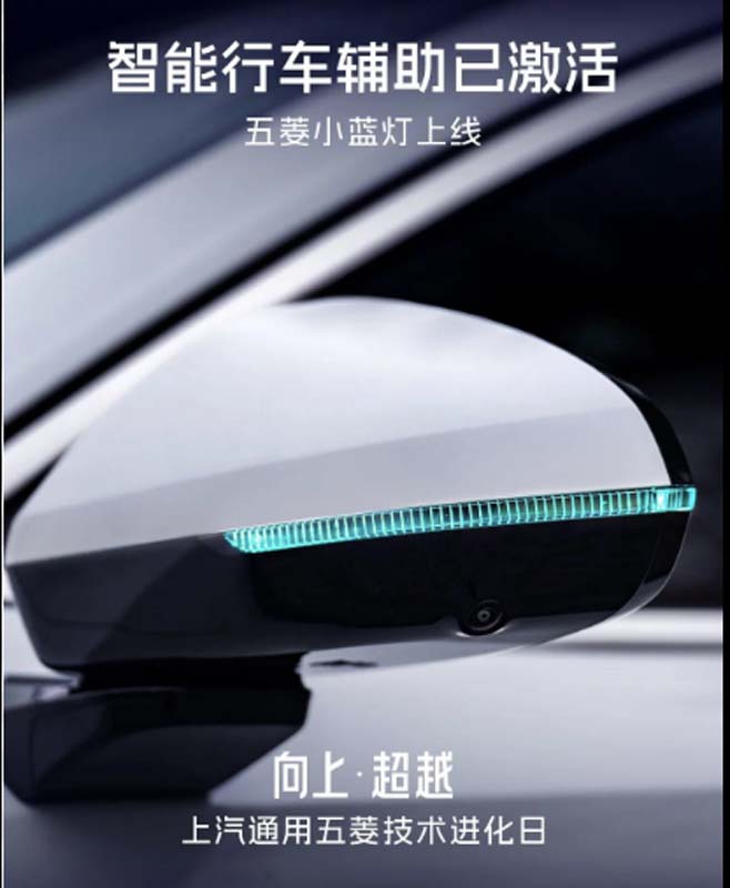 中国禁止智驾“小蓝灯”:不符合强制国标,生产销售属于违法!