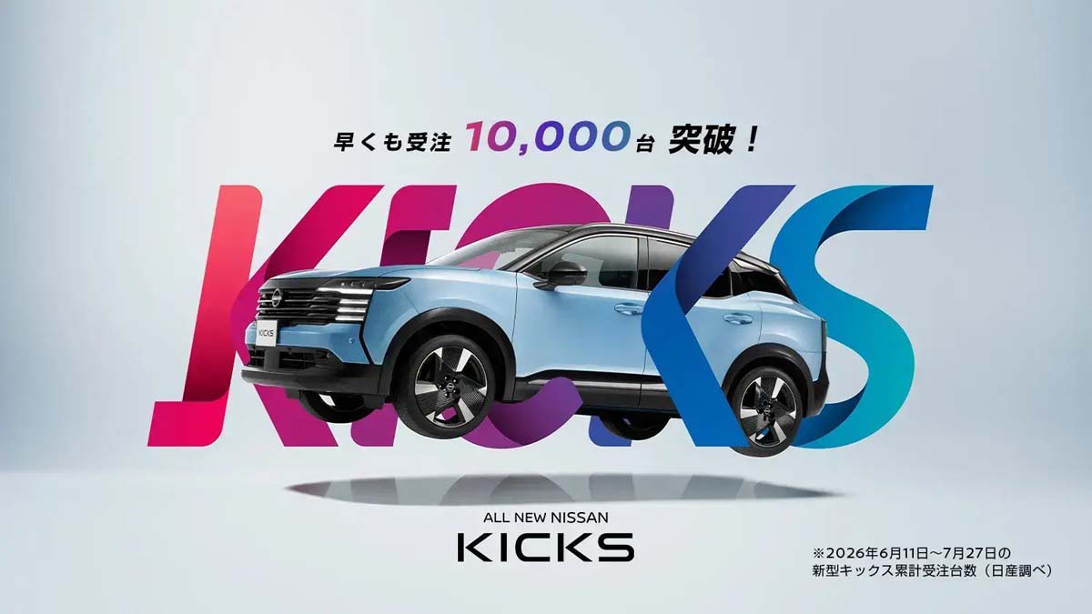 Nissan Kicks换上第三代e-POWER！日本上市一个月突破1万张订单，未来有望登陆马来西亚？