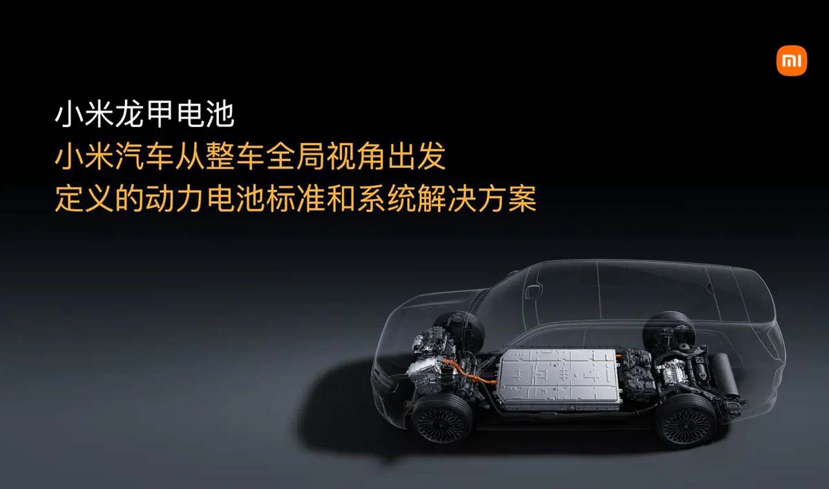 Xiaomi 龙甲电池技术详情:自燃报废赔同配置新车、碰撞起火还补保险差额