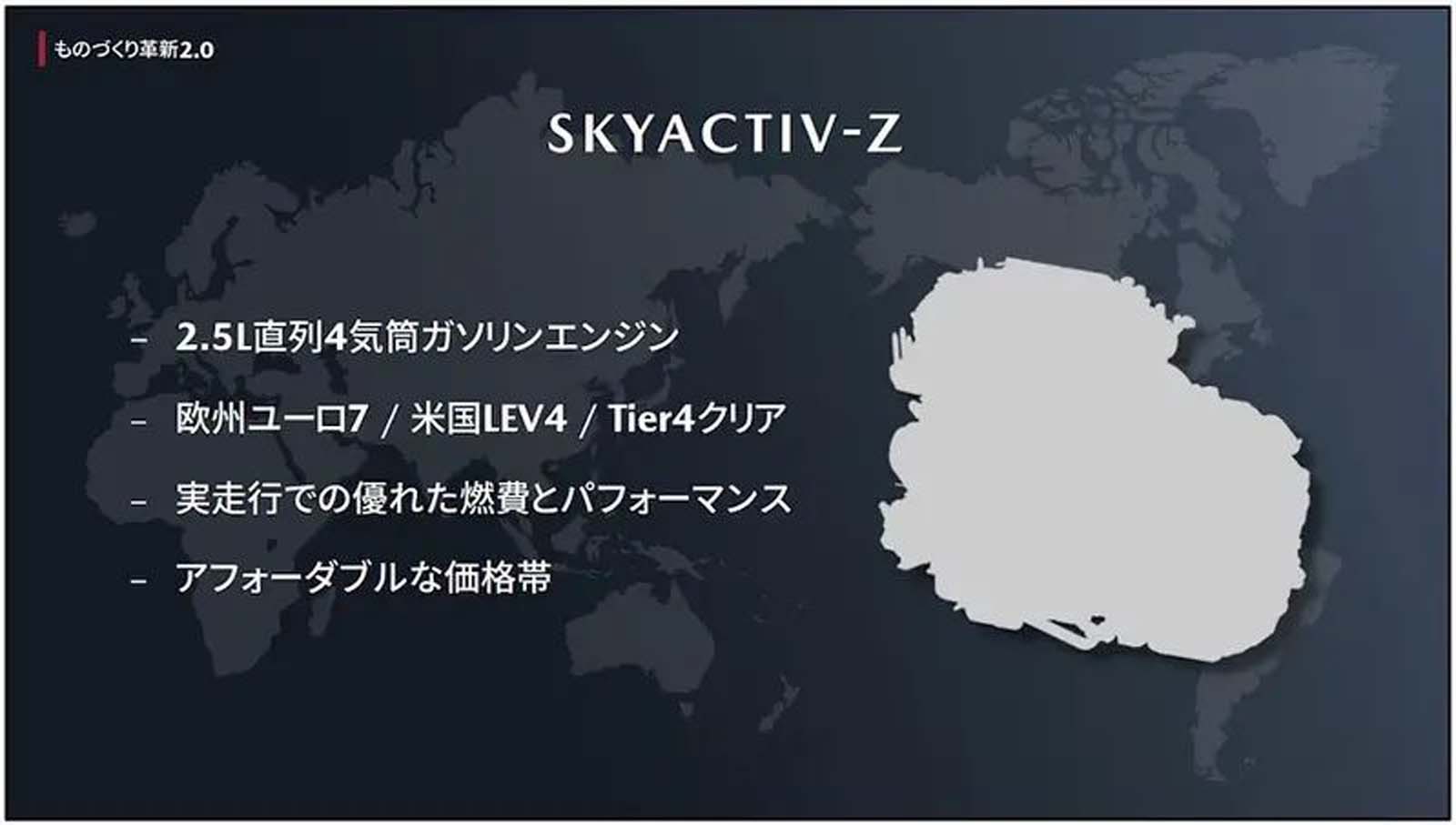 Mazda 官宣 Skyactiv-Z HEV 2027年实装新车！新一代 CX-3 将取代 Mazda2 地位