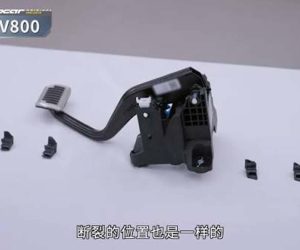 尊界V800第三方检测报告出炉：3000N测试没断裂，原厂仍将免费升级